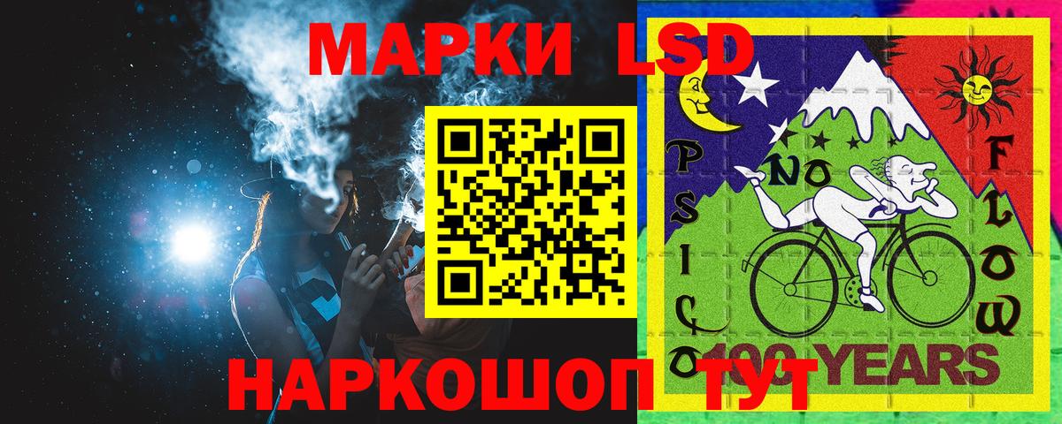 Марки N-bome 1500мкг Тверь
