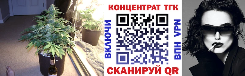 ТГК концентрат  Тверь 