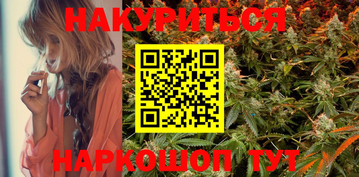 Конопля индика  Вход с VPN  Конопля SATIVA & INDICA  МАРИХУАНА OG Kush  Тверь 